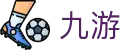 九游登录教程-快速解决体育娱乐访问问题